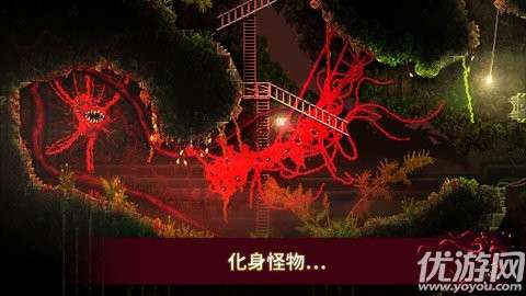 Carrion安卓apk2