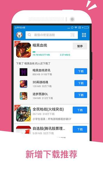 应用汇4