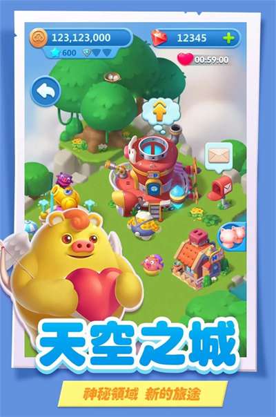 猪来了最新版2