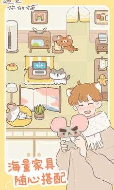 遇见你的猫无广告5