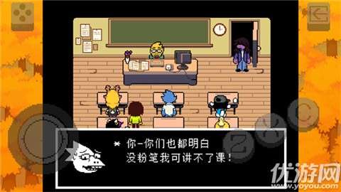 三角符文冰冻之心汉化版1