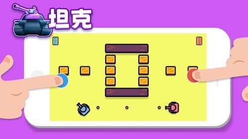 双人竞技场3