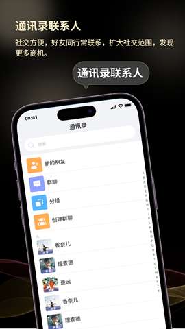 云奢展app安卓版3