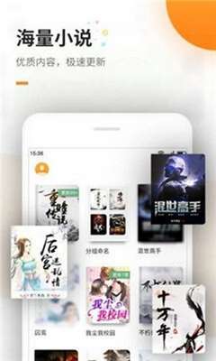 海棠文学城中文版3