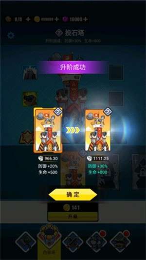 表情包战争(内置功能菜单)3