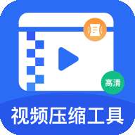 视频压缩精灵app最新安卓版