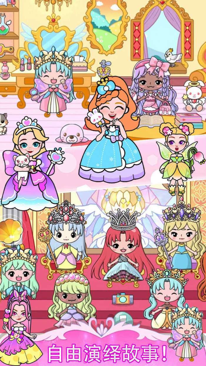 吉彼公主魔法城堡3