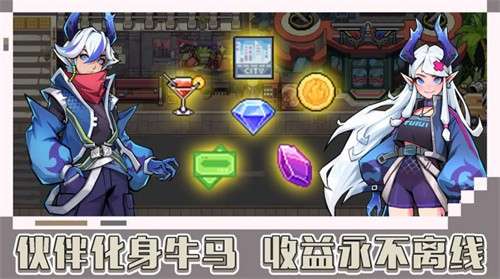 龙王大人3