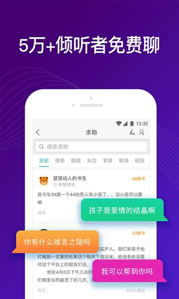 吗吗答3