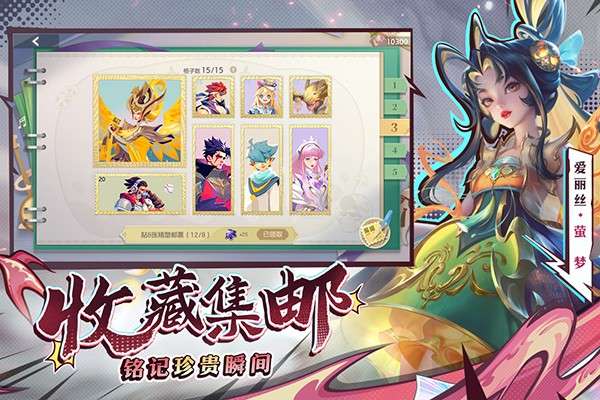曙光英雄官方版1