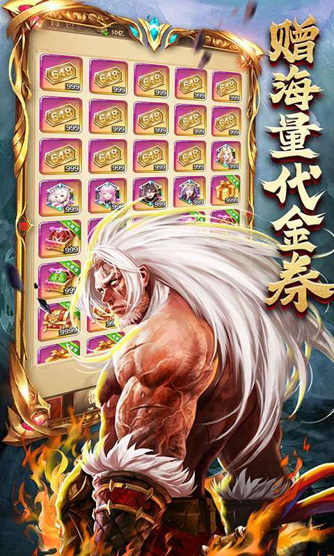 功夫之夜（0.1折狂送代金券）5