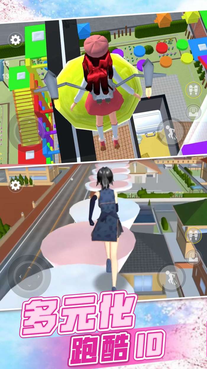 二次元女生模拟器1