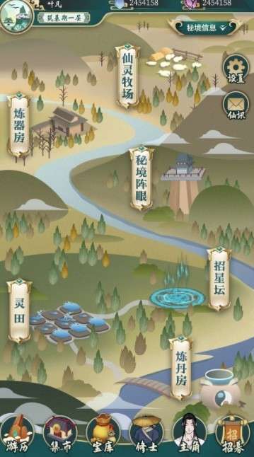 我不修仙我种田1
