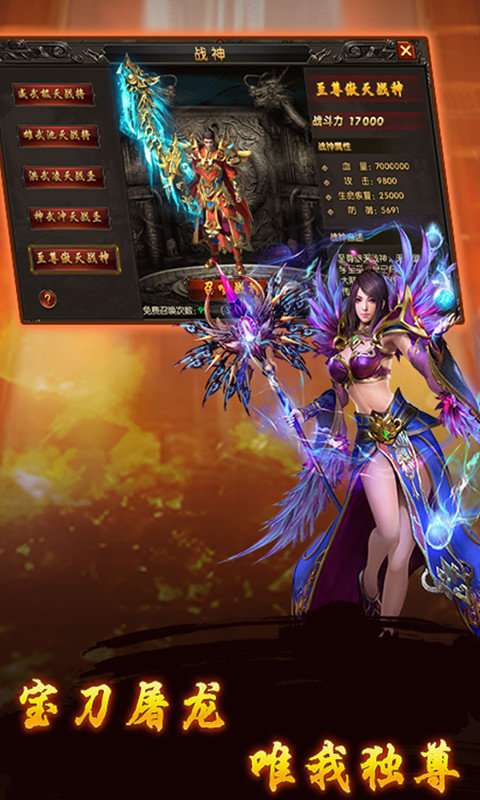 王牌神器单职业最新版2