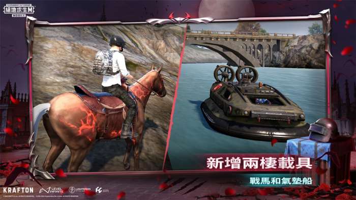 pubg官方正版下载3