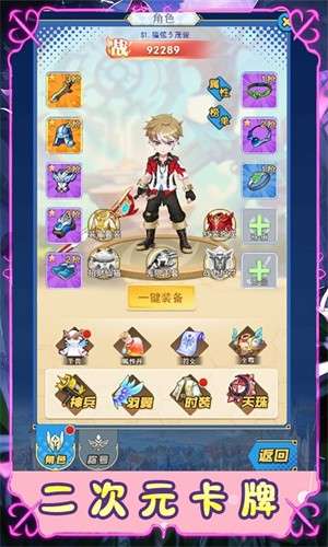 黑暗信仰0.1折星骸古道5