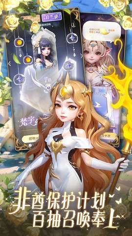 我的魔法英雄伙伴手游1