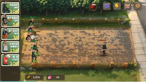 PVZ鬼畜版4
