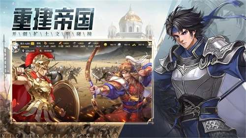 迷城重生1