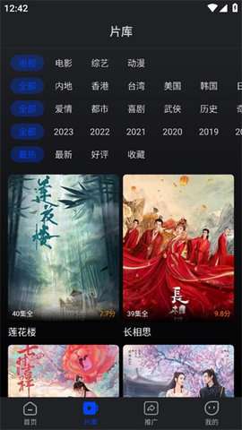 嫩草影院最新版2