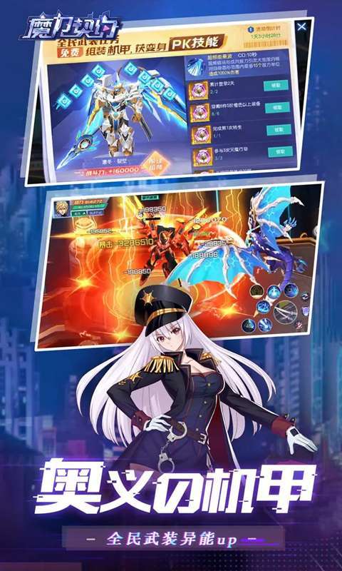 魔力契约(0.05折结契精灵)2