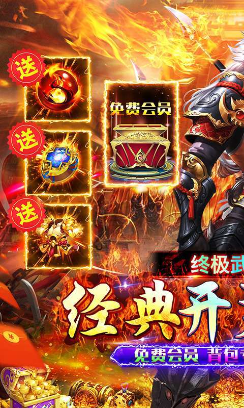 百战无双(武魂专属沉默)1