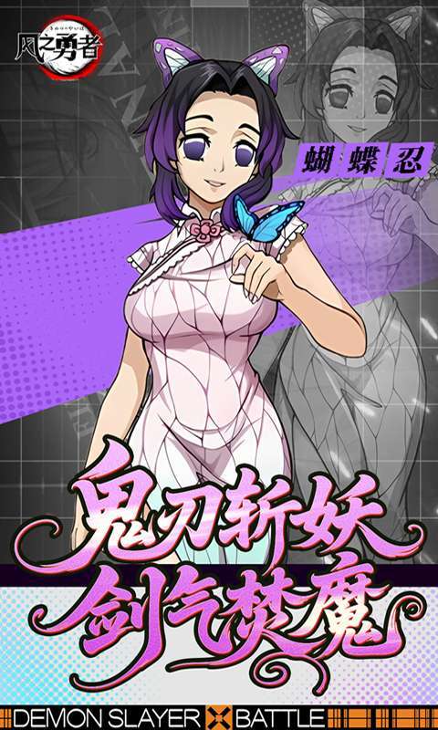 风之勇者(1折免费版)4