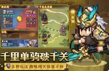 像素名将录1