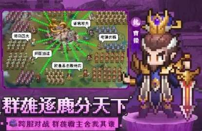 像素名将录4