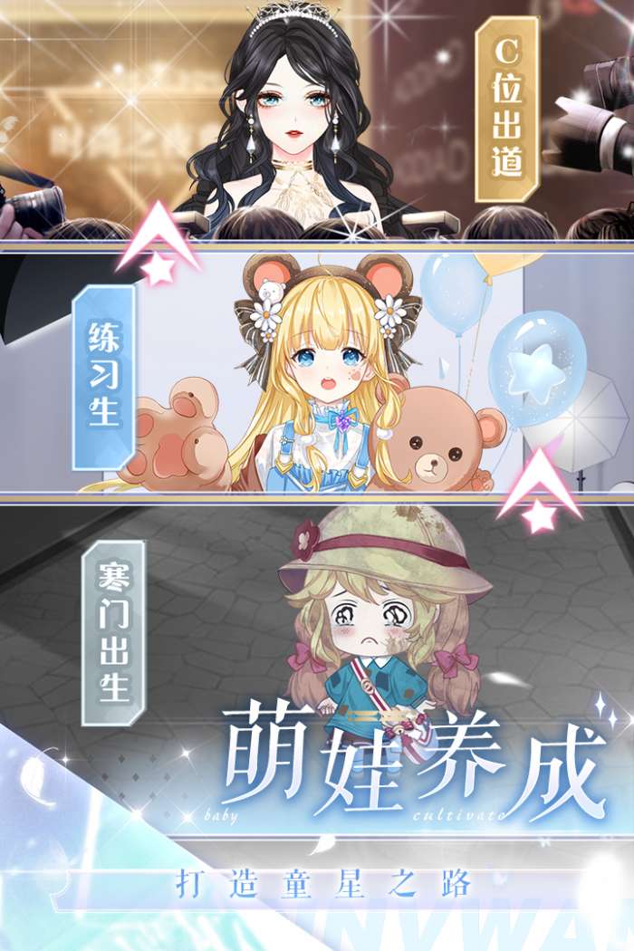 璀璨女王九游版4
