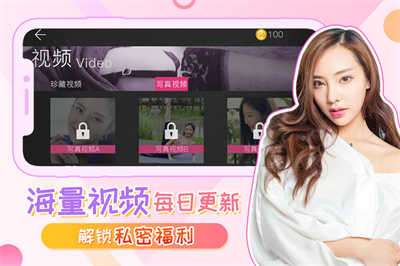 我的总裁女友九游版1