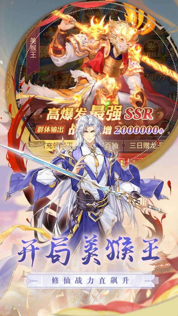 江湖奇缘（福利0.1折）4