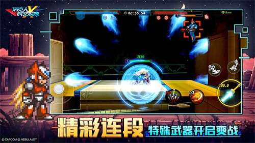 洛克人时空裂隙2