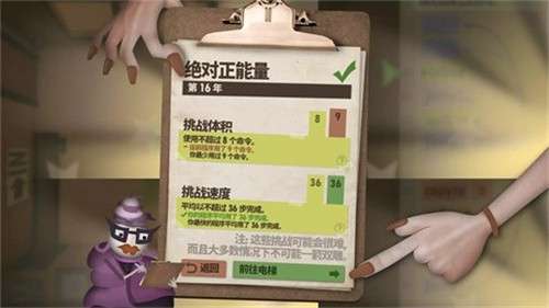 人力资源机器手机版4