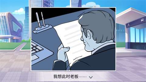 楼下的早餐店新版安卓版2