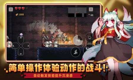 无限深渊正版1