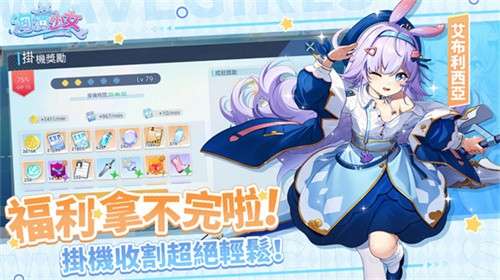 洶湧少女3