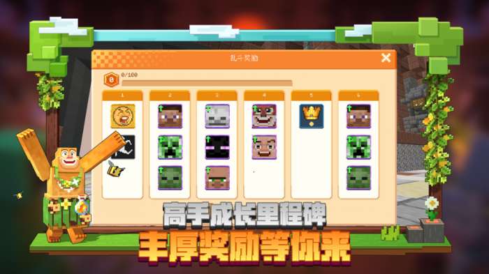 我的世界最新版本20234