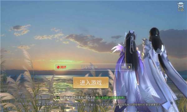 我在江湖仙梦奇缘红包版1