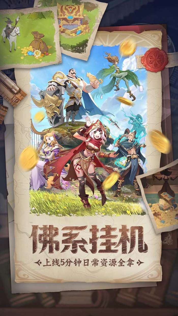 圣树唤歌预约抽京东卡4