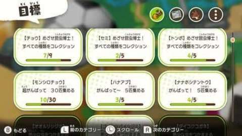 蜡笔小新我与博士的暑假安卓版3
