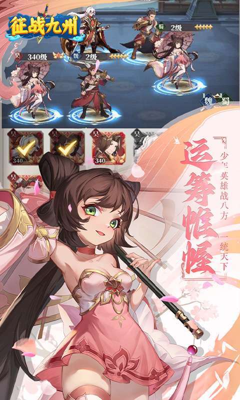 征战九州(0.05折送传奇武将)2