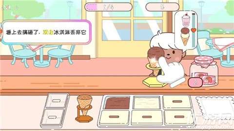 冰淇淋咖啡馆游戏破解版3