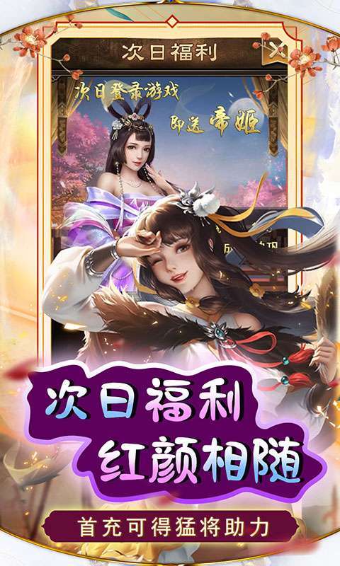 天天有喜2(九品官送千充)4