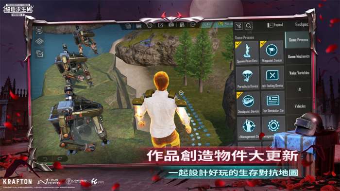pubg官方正版下载1