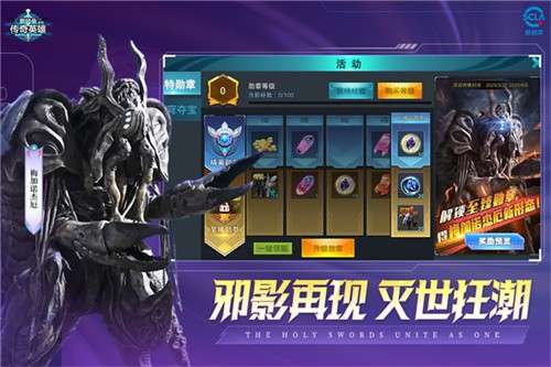 奥特曼传奇英雄(内置功能菜单)1