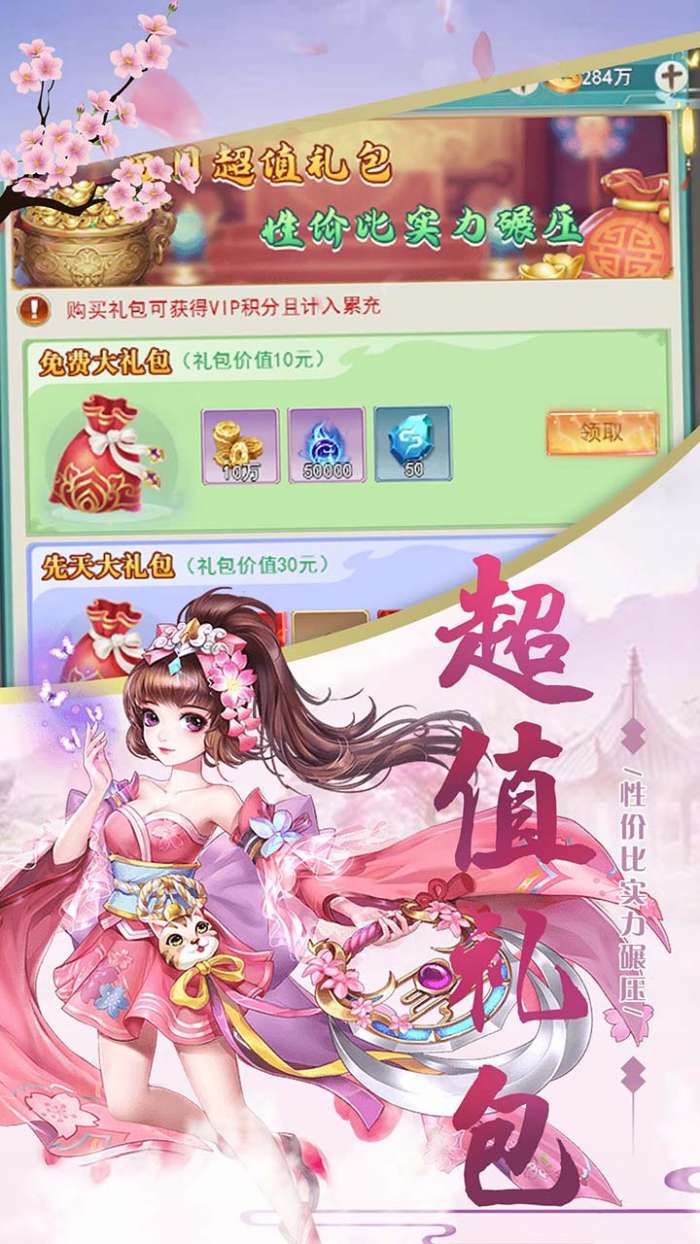 神曲世界BT上线送648充值卡5