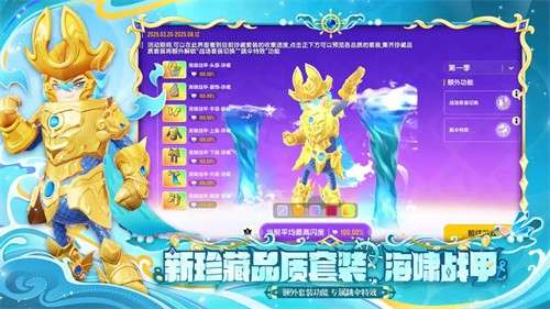 香肠派对官网版正版3