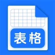 Excel表格模板APP官方