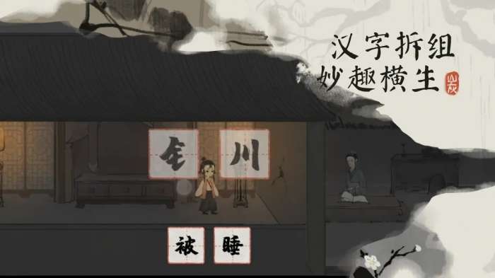 栖云异梦梦蝶测试版4